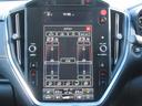 リミテッドＥＸ　アイサイトＸ搭載車　本革シート　全周囲モニター　ハーマンカードンサウンドシステム　前後録画型ドライブレコーダー　ドライバーモニタリングシステム　スバルリヤビークルディテクション　エマージェンシーレーンキープアシスト（26枚目）