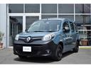 カングー専門店・クラフトハウス京都・www.kangoo-kangoo.com