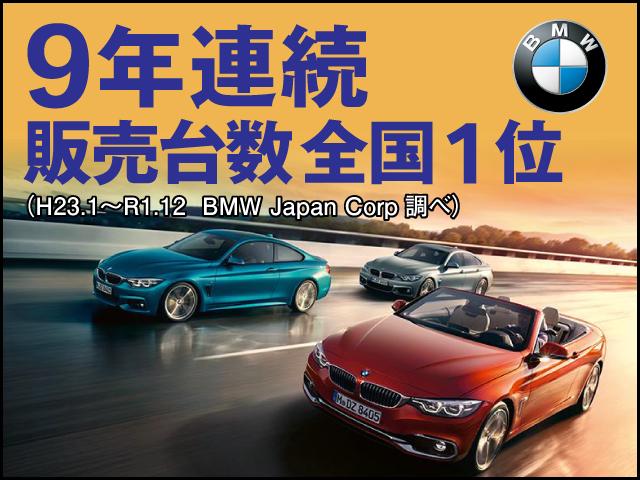 sDrive18iMスポーツX登録済未使用車ハイライン黒革(2枚目)