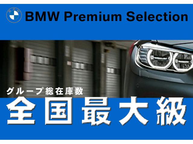M4クーペ コンペティション サキールオレンジレザー アダプティブMサスペンション 専用20インチアルミ LEDヘッドライト レーンチェンジウォーニング 純正HDDナビ地デジ カーボンルーフ 軽量化シート F82(2枚目)