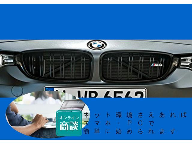 M4クーペ コンペティション サキールオレンジレザー アダプティブMサスペンション 専用20インチアルミ LEDヘッドライト レーンチェンジウォーニング 純正HDDナビ地デジ カーボンルーフ 軽量化シート F82(3枚目)