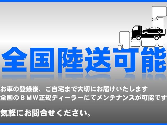 グランクーペ 1オーナー・禁煙車・ブラックレザー・シートヒーター・メモリー機能付電動シート・アルカンターラルーフ・HDDナビ・地デジ・ヘッドアップディスプレイ・衝突軽減ブレーキ・パドルシフト・LEDヘッドライト(4枚目)