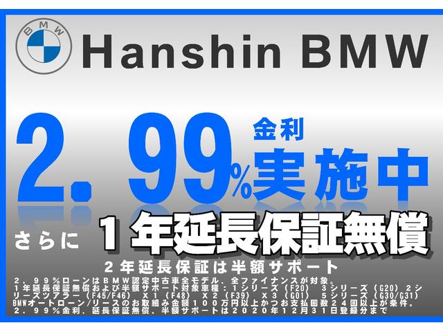 330i Mスポーツ 認定保証・デビューPKG・コンフォートPKG・トップビューカメラ・アクティブクルーズコントロール・HiFiスピーカー・純正HDDナビ・LEDヘッドライト・電動トランク・ETC・衝突軽減ブレーキ・G20(2枚目)