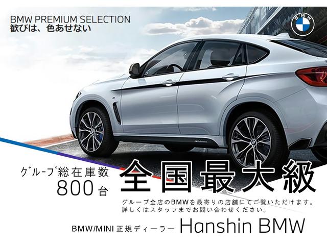 320i Mスポーツ ・認定保証・LEDヘッドライト・純正HDDナビ・バックカメラ・衝突軽減ブレーキ・車線逸脱警告・パドルシフト・純正18AW・電動シート・リアPDC・DVD再生・Bluetooth・ミラーETC・F30(2枚目)