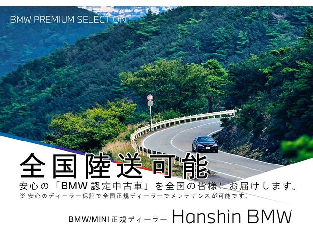 320i Mスポーツ ・認定保証・LEDヘッドライト・純正HDDナビ・バックカメラ・衝突軽減ブレーキ・車線逸脱警告・パドルシフト・純正18AW・電動シート・リアPDC・DVD再生・Bluetooth・ミラーETC・F30(3枚目)