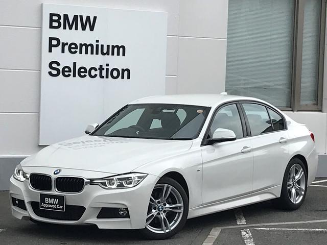 320i Mスポーツ ・認定保証・LEDヘッドライト・純正HDDナビ・バックカメラ・衝突軽減ブレーキ・車線逸脱警告・パドルシフト・純正18AW・電動シート・リアPDC・DVD再生・Bluetooth・ミラーETC・F30(31枚目)