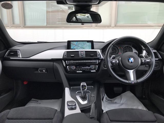 320i Mスポーツ ・認定保証・LEDヘッドライト・純正HDDナビ・バックカメラ・衝突軽減ブレーキ・車線逸脱警告・パドルシフト・純正18AW・電動シート・リアPDC・DVD再生・Bluetooth・ミラーETC・F30(45枚目)