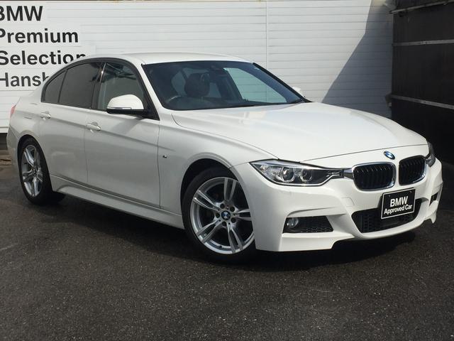 320i Mスポーツ 認定保証・ACC・パドルシフト・純正HDDナビ・バックカメラ・衝突軽減ブレーキ・車線逸脱警告・リアPDC・DVD再生・コンフォートアクセス・キセノンヘッドライト・電動シート・Bluetooth・F30(2枚目)