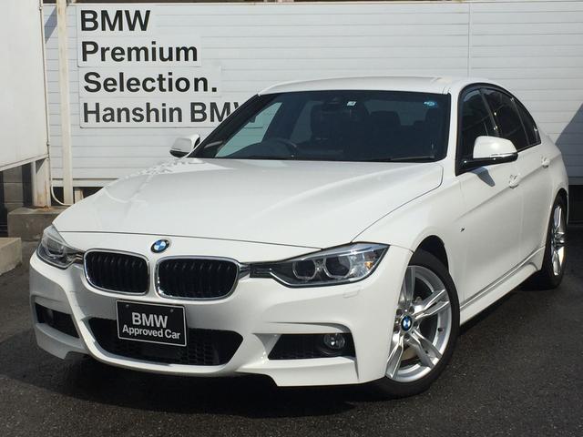 320i Mスポーツ 認定保証・ACC・パドルシフト・純正HDDナビ・バックカメラ・衝突軽減ブレーキ・車線逸脱警告・リアPDC・DVD再生・コンフォートアクセス・キセノンヘッドライト・電動シート・Bluetooth・F30(41枚目)