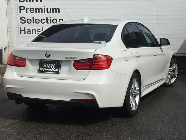 320i Mスポーツ 認定保証・ACC・パドルシフト・純正HDDナビ・バックカメラ・衝突軽減ブレーキ・車線逸脱警告・リアPDC・DVD再生・コンフォートアクセス・キセノンヘッドライト・電動シート・Bluetooth・F30(43枚目)