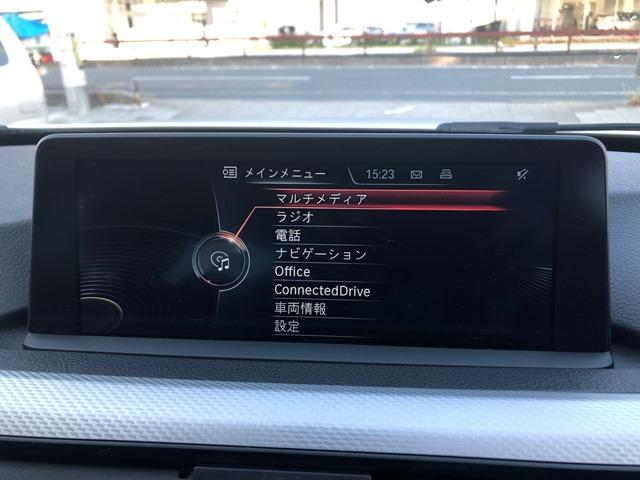 320i Mスポーツ 認定保証・ACC・パドルシフト・純正HDDナビ・バックカメラ・衝突軽減ブレーキ・車線逸脱警告・リアPDC・DVD再生・コンフォートアクセス・キセノンヘッドライト・電動シート・Bluetooth・F30(48枚目)