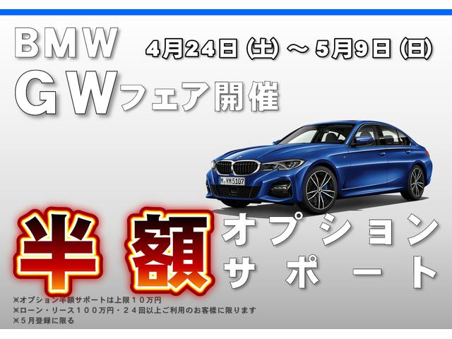 320d xDrive ・全国認定保証・ワンオーナ・アクティブクルーズコントロール・LEDヘッドライト・純正HDDナビ・バックカメラ・PDC・コンフォートアクセス・シートヒーター・純正17AW・ミラーETC・G20・(3枚目)