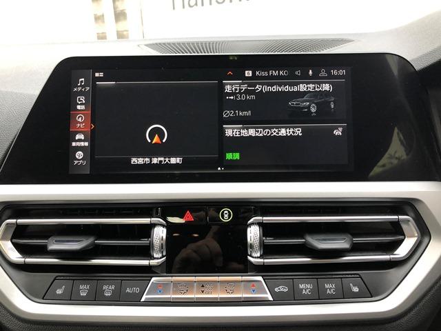320d xDrive ・全国認定保証・ワンオーナ・アクティブクルーズコントロール・LEDヘッドライト・純正HDDナビ・バックカメラ・PDC・コンフォートアクセス・シートヒーター・純正17AW・ミラーETC・G20・(24枚目)