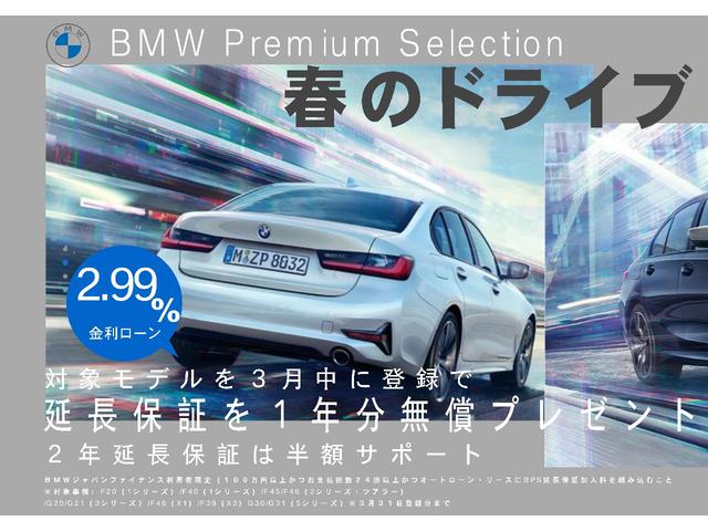 xDrive 30i Mスポーツ ・イノベーションPKG・ドライビングアシストプラス・コニャックレザーシートOP20AW・ジェスチャーコントロール・ヘッドアップ・ACC・地デジ・LEDヘッド・前後シートヒーター・Mブレーキ・G02(2枚目)