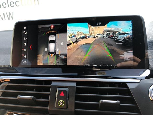 xDrive 30i Mスポーツ ・イノベーションPKG・ドライビングアシストプラス・コニャックレザーシートOP20AW・ジェスチャーコントロール・ヘッドアップ・ACC・地デジ・LEDヘッド・前後シートヒーター・Mブレーキ・G02(26枚目)