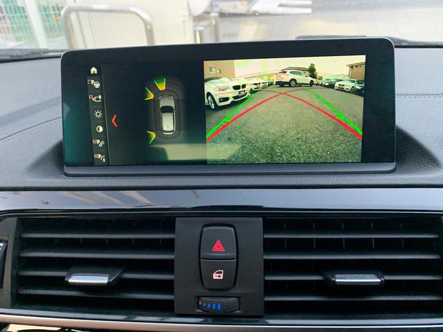 118d Mスポーツ エディションシャドー 認定保証・限定車・コニャックレザー・シートヒーター・LEDヘッド・ACC・衝突回避軽減ブレーキ・車線逸脱警告・純正18インチAW・バックモニタ・360障害物センサー・Bluetooth・SOS・F20(15枚目)