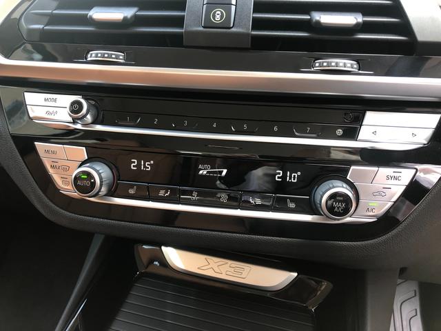 xDrive 20i Xライン ハイラインパッケージ 後期モデル・メーター液晶・コニャックレザー・純正19インチアルミ・アクティブクルーズコントロール・シートヒーター・LEDヘッドライト・全周囲カメラ・純正HDDナビ・地デジ・衝突軽減ブレーキ・G01(18枚目)