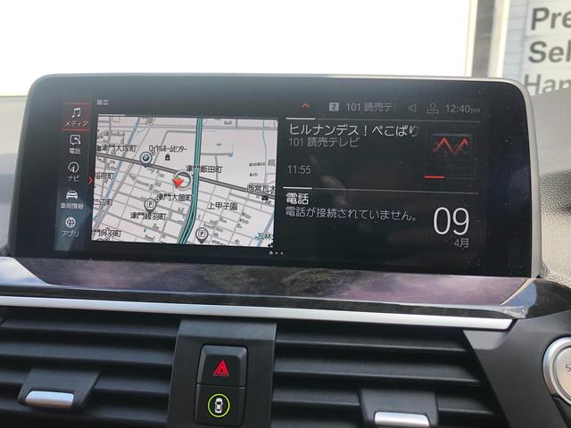 xDrive 20i Xライン ハイラインパッケージ 後期モデル・メーター液晶・コニャックレザー・純正19インチアルミ・アクティブクルーズコントロール・シートヒーター・LEDヘッドライト・全周囲カメラ・純正HDDナビ・地デジ・衝突軽減ブレーキ・G01(39枚目)