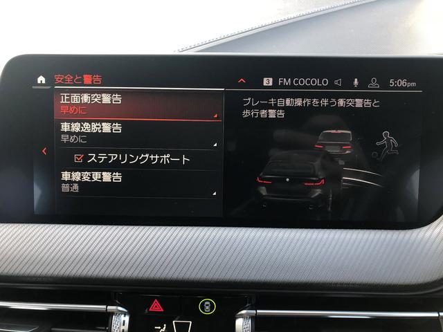 118d Mスポーツ エディションジョイ+ ・認定保証・元デモカー・ACC・純正HDDナビ・バックカメラ・衝突軽減ブレーキ・車線逸脱警告・電動テールゲート・LEDヘッドライト・純正HDDナビ・後退アシスト・フロント・リアPDC・ETC・F40(18枚目)