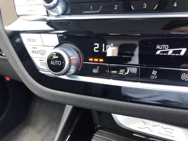 xDrive 20i Xライン ハイラインパッケージ ・ハイラインPKG・黒レザーシート・後期モデルメ-タ-液晶・アクティブクルーズコントロール・ヘッドアップD・ワイアレス充電・全周囲カメラ・純正19AW・電動トランク・地デジ・衝突軽減ブレーキ・G01(44枚目)