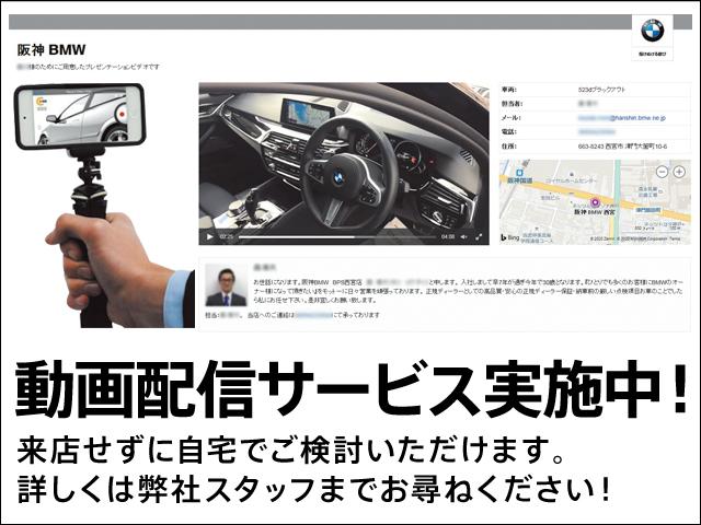 xDrive 20i Xライン ハイラインパッケージ ・ハイラインPKG・黒レザーシート・後期モデルメ-タ-液晶・アクティブクルーズコントロール・ヘッドアップD・ワイアレス充電・全周囲カメラ・純正19AW・電動トランク・地デジ・衝突軽減ブレーキ・G01(68枚目)