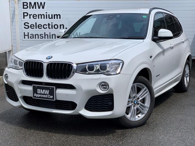 xDrive 20d Mスポーツ 認定保証・ワンオーナー・ブラックレザーシート・シートヒーター・純正HDDナビ・バックカメラ・PDC・地デジ・電動シート・電動リアゲート・純正18AW・ACC・Dアシスト・ETC・ウッドトリム・キセノン(52枚目)
