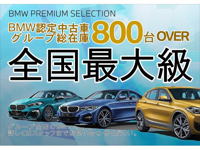320i Mスポーツ 認定保証・デビューパッケージ・コンフォートパッケージ・ブラックレザー・シートヒーター・純正19AW・純正HDDナビ・バックカメラ・PDC・ACC・Dアシスト・LED・ETC・電動シート・電動リアゲート(2枚目)