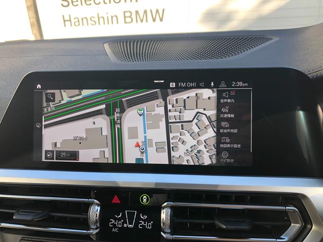 320i Mスポーツ 認定保証・デビューパッケージ・コンフォートパッケージ・ブラックレザー・シートヒーター・純正19AW・純正HDDナビ・バックカメラ・PDC・ACC・Dアシスト・LED・ETC・電動シート・電動リアゲート(66枚目)