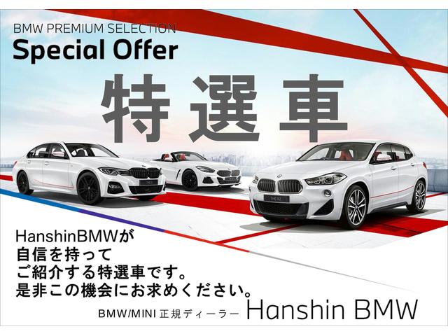 xDrive 18d xライン ハイラインパッケージ ・認定保証・ハイラインパッケージ・コンフォートパッケージ・アドバンスドアクティブセーフティ・茶革・シートヒーター・電動リアゲート・メモリ付き電動シート・ヘッドアップ・アクティブクルーズ・LED・F48(5枚目)