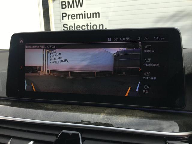540i xDrive Mスポーツ セレクトPKG 電動ガラスサンルーフ ハーマンカードンサラウンド サンプロテクションガラス 340PS 黒革 F&Rシートヒーター HDDナビ 後退アシスト ACC 19AW LEDヘッドライト(58枚目)