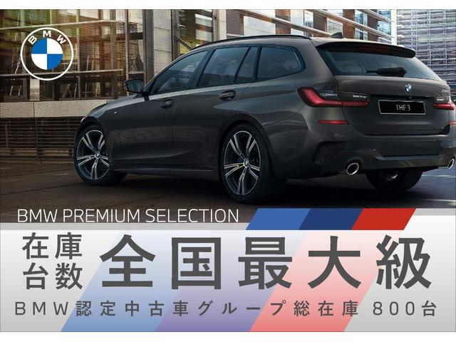 xDrive 18d xライン 認定保証・ワンオーナー・純正HDDナビ・バックカメラ・PDC・純正18AW・LEDヘッドライト・ミラーETC・コンフォートアクセス・電動シート・電動リアゲート・衝突軽減ブレーキ・車線逸脱警告システム(2枚目)