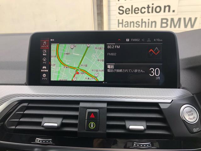 xDrive 20d Mスポーツ 認定保証・ワンオーナー・純正20インチAW・ACC・ヘッドアップディスプレイ・Dアシスト・LED・純正HDDナビ・360度カメラ・PDC・地デジ・シートヒーター・電動シート・電動リアゲート・ETC(35枚目)