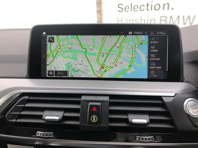 xDrive 20d Mスポーツ 認定保証・ワンオーナー・純正20インチAW・ACC・ヘッドアップディスプレイ・Dアシスト・LED・純正HDDナビ・360度カメラ・PDC・地デジ・シートヒーター・電動シート・電動リアゲート・ETC(36枚目)