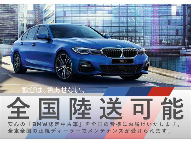 320i Mスポーツ ・認定保証・後期モデル・1オーナー・アクティブクルーズコントロール・純正HDDナビ・バックカメラ・・LEDヘッドライト・電動シート・純正18インチAW・Bluetooth・パドルシフト・ETC・F30(3枚目)