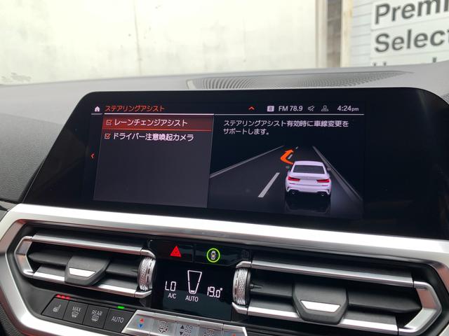 320i Mスポーツ 認定保証・フィオナレッドレザー・シートヒーター・純正オプション19インチAW・ACC・LED・Dアシスト・電動リアゲート・コンフォートアクセス・電動シート・パドルシフト・純正HDDナビ・360度カメラ(26枚目)