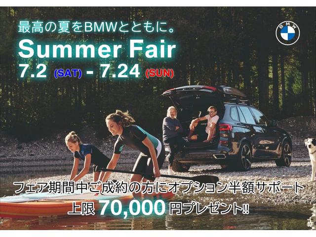320i 認定保証・ワンオーナー・シートヒーター・ACC・インテリジェントセーフティ・LEDライト・純正HDDナビ・Bカメラ・PDC・電動シート・電動リアゲート・純正アルミホイール・コンフォートアクセス・ETC(4枚目)