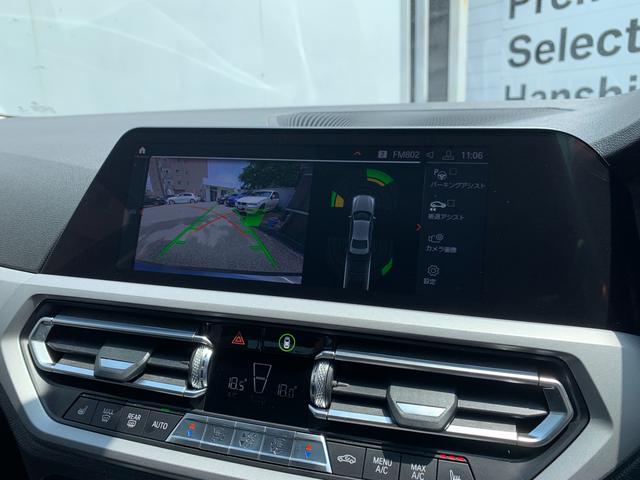 320i 認定保証・ワンオーナー・シートヒーター・ACC・インテリジェントセーフティ・LEDライト・純正HDDナビ・Bカメラ・PDC・電動シート・電動リアゲート・純正アルミホイール・コンフォートアクセス・ETC(29枚目)