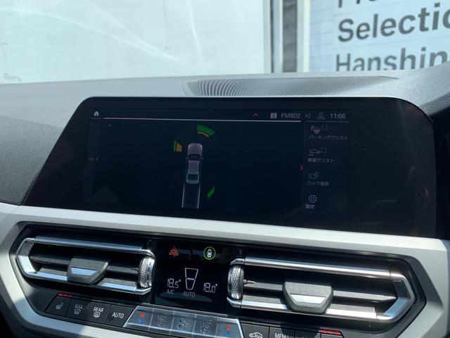 320i 認定保証・ワンオーナー・シートヒーター・ACC・インテリジェントセーフティ・LEDライト・純正HDDナビ・Bカメラ・PDC・電動シート・電動リアゲート・純正アルミホイール・コンフォートアクセス・ETC(30枚目)