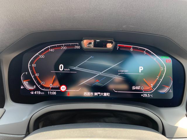 320i 認定保証・ワンオーナー・シートヒーター・ACC・インテリジェントセーフティ・LEDライト・純正HDDナビ・Bカメラ・PDC・電動シート・電動リアゲート・純正アルミホイール・コンフォートアクセス・ETC(66枚目)