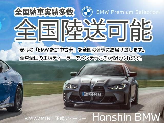 318i Mスポーツ エディションシャドー 認定保証・1オーナー・ブラックレザ・シートヒーター・LED・純正19AW・電動シート・電動リアゲート・純正HDDナビ・バックカメラ・PDC・Bluetooth・Dアシスト・ETC・コンフォートアクセス(3枚目)