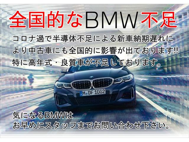 Bmw 1 Series 118i M Sport 18 Blue Km Details Japanese Used Cars Goo Net Exchange