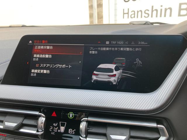 M135i xDrive ・認定保証・デビューPKG・Mブレーキ・純正18AW・ACC・LED・Dアシスト・パドルシフト・電動リアゲート・シートヒーター・電動シート・純正HDDナビ・バックカメラ・PDC・コンフォートアクセス(74枚目)