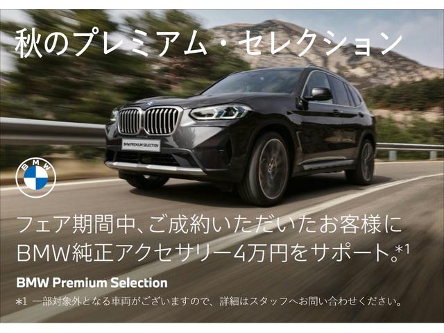 xDrive 18d xライン 認定保証・電動シート・電動リアゲート・コンフォートアクセス・純正HDDナビ・バックカメラ・PDC・純正18AW・LEDライト・LEDフォグ・Dアシスト・コンフォートアクセス・アンビエントライト・ETC(4枚目)