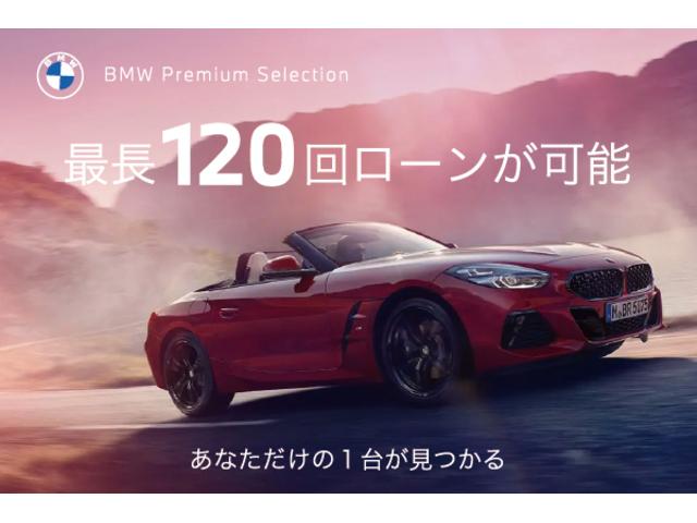 523d ラグジュアリー ・全国認定保証・黒レザーシート・シートヒーター・純正HDDナビ・全周囲カメラ・地デジ・Bluetooth・LEDヘッドライト・アクティブクルーズコントロール・衝突被害軽減ブレーキ・ミラーETC・G30(77枚目)