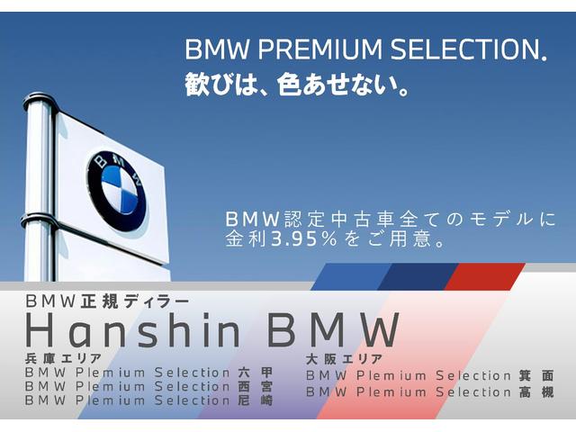 BMW 5 SERIES 523D TOURING M-SPORT HI-LINE PACKAGE