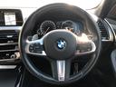 BMWローン等ファイナンス商品、自動車保険、ドライブレコーダーなどの取扱いも致しております。お気軽にご相談下さいませ。直通無料電話番号0066-9703-535002までお電話下さいませ。