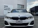 ☆全国配送OK☆お問い合わせは、阪神BMW西宮店【0066-9703-535002】迄スタッフ一同心よりお待ちしております☆