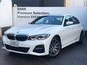 ☆全国配送OK☆お問い合わせは、阪神BMW西宮店【0066-9703-535002】迄スタッフ一同心よりお待ちしております☆