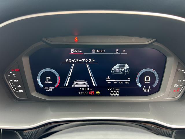 Ｑ３スポーツバック ダイナミックエディション　ユーザー買取　マンハッタングレーフロントエアロバンパー　マンハッタングレーサイドプロテクター　２０インチ５本スポークアルミ　パノラミックビューモニター　スペアスマートキー（43枚目）
