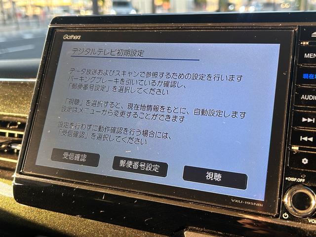 N-BOXカスタム G・Lターボホンダセンシング ユーザー買取 純正8型ナビ(VXU-195NBi)バックカメラ 両側パワースライドドア プライムスムース&トリコットコンビシート ホンダセンシング パドルシフト ETC(50枚目)